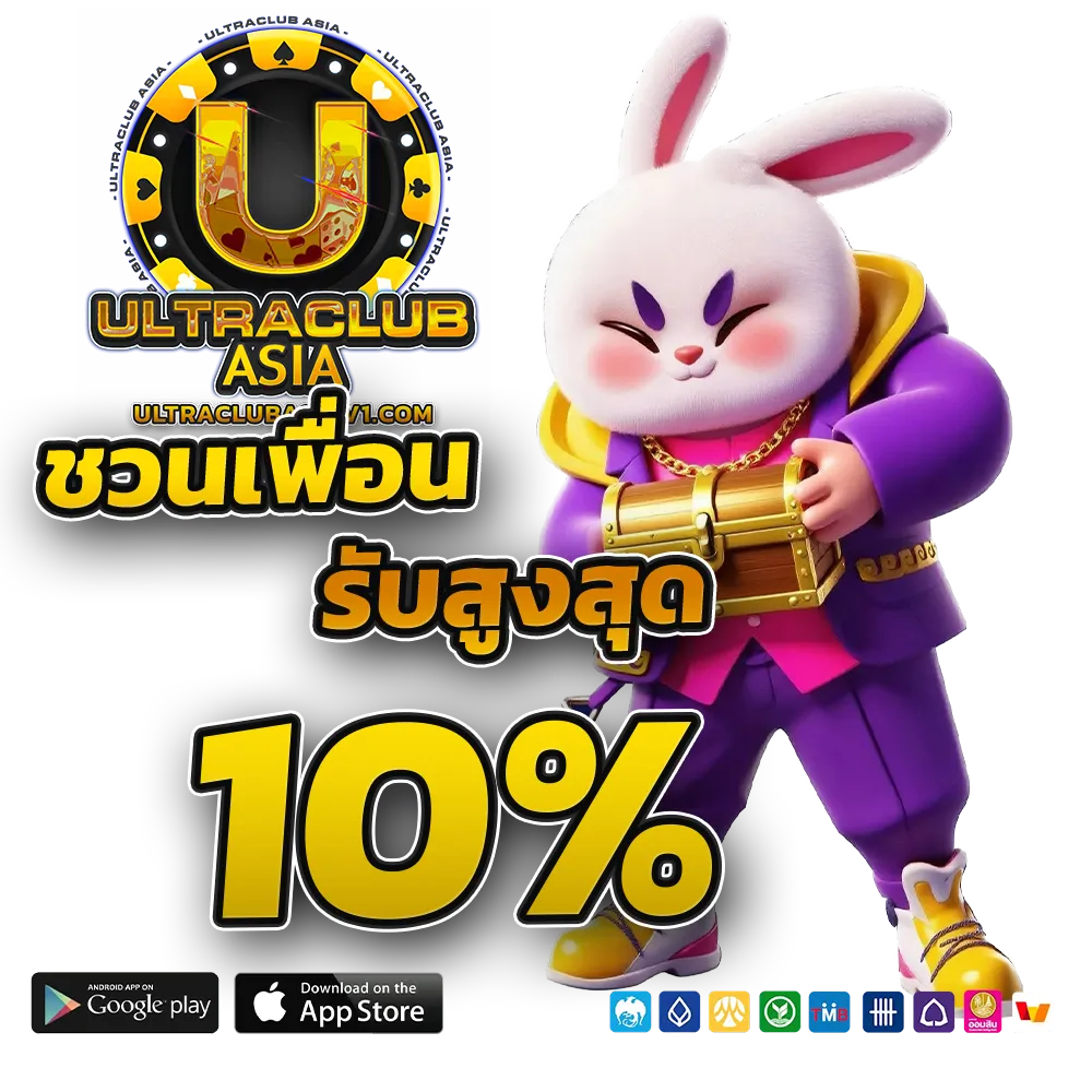 ultraclub88
